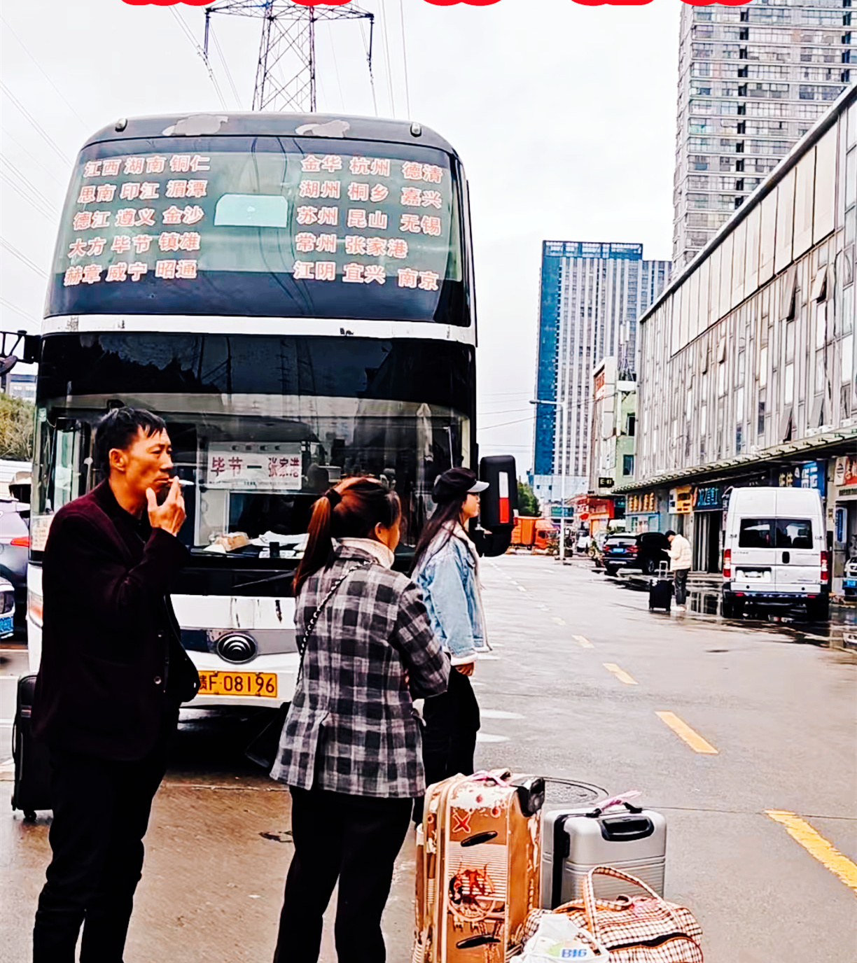 时刻表/椒江到深圳大巴车/客车班车咨询//长途直达汽车