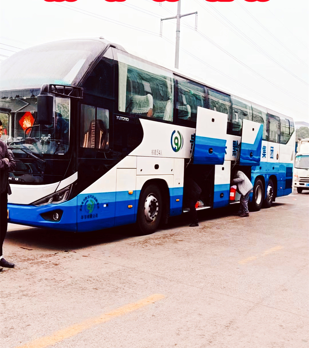 购票/温州到西安直达长途汽车长途营运客车/客车