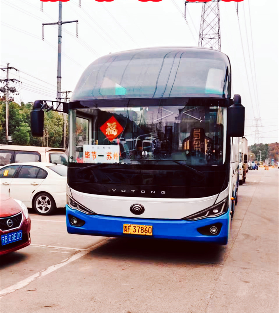 票价/黄岩到罗甸大巴车/客车客运一览表//直达长途客车