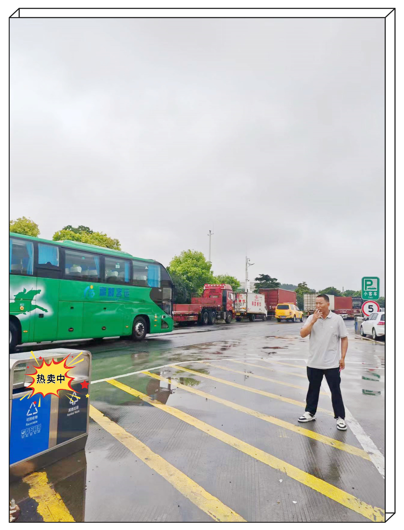 购票/台州到河源长途客车班次时间表/客车