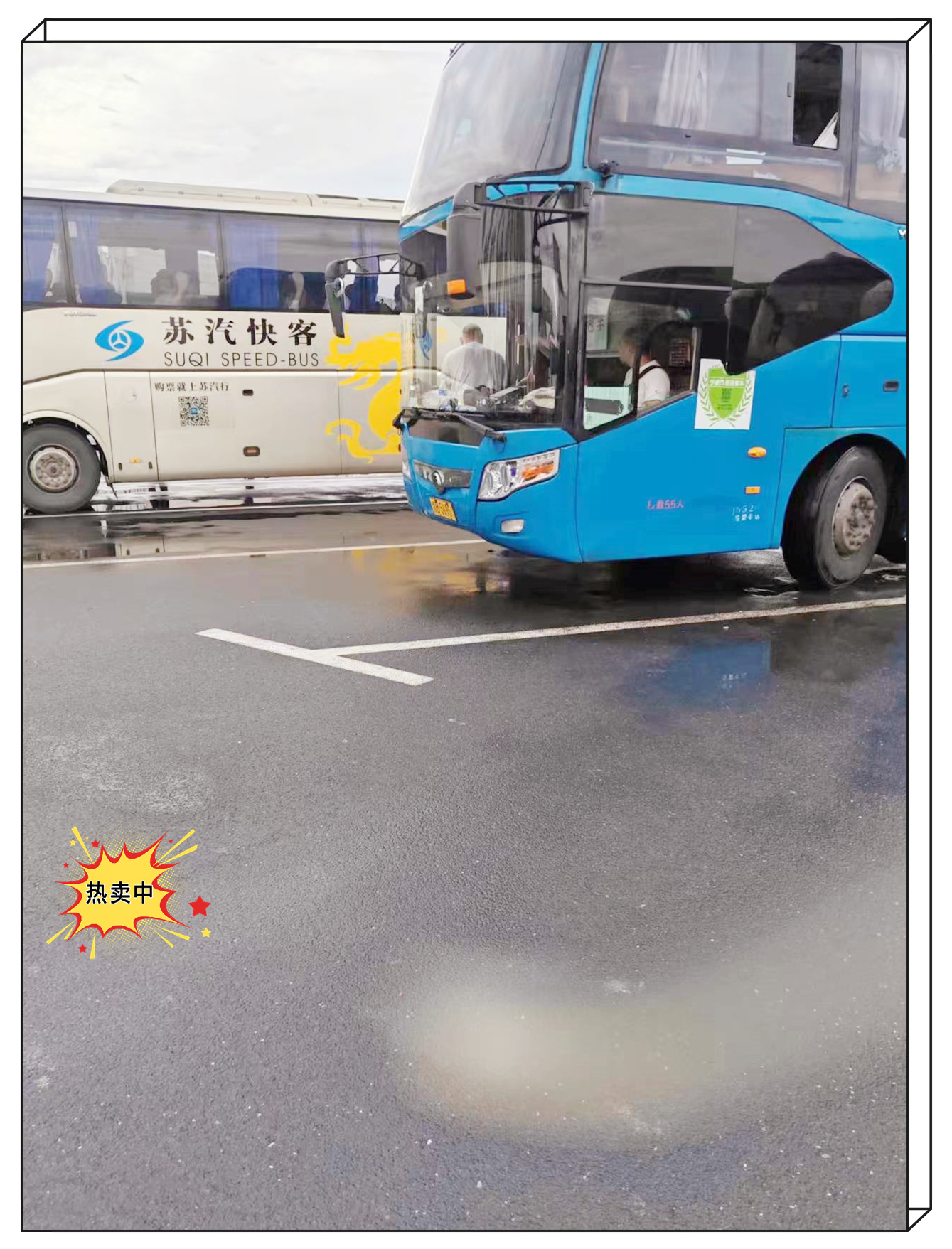 购票/乐清到扶沟的客车班次查询/客车