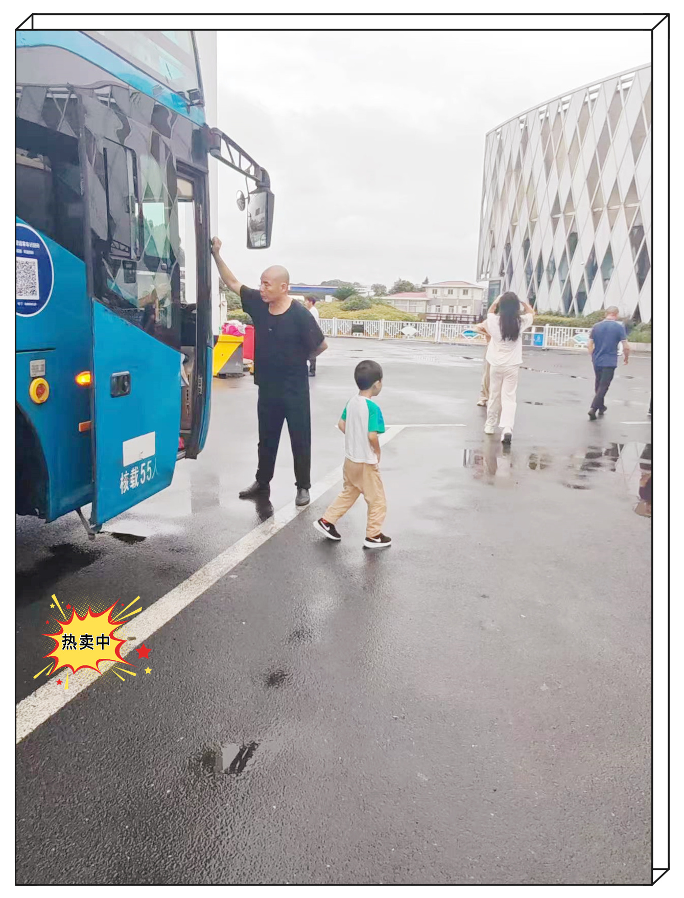 时刻表/龙港到盘县大巴车/客车出行便捷舒适//大巴车