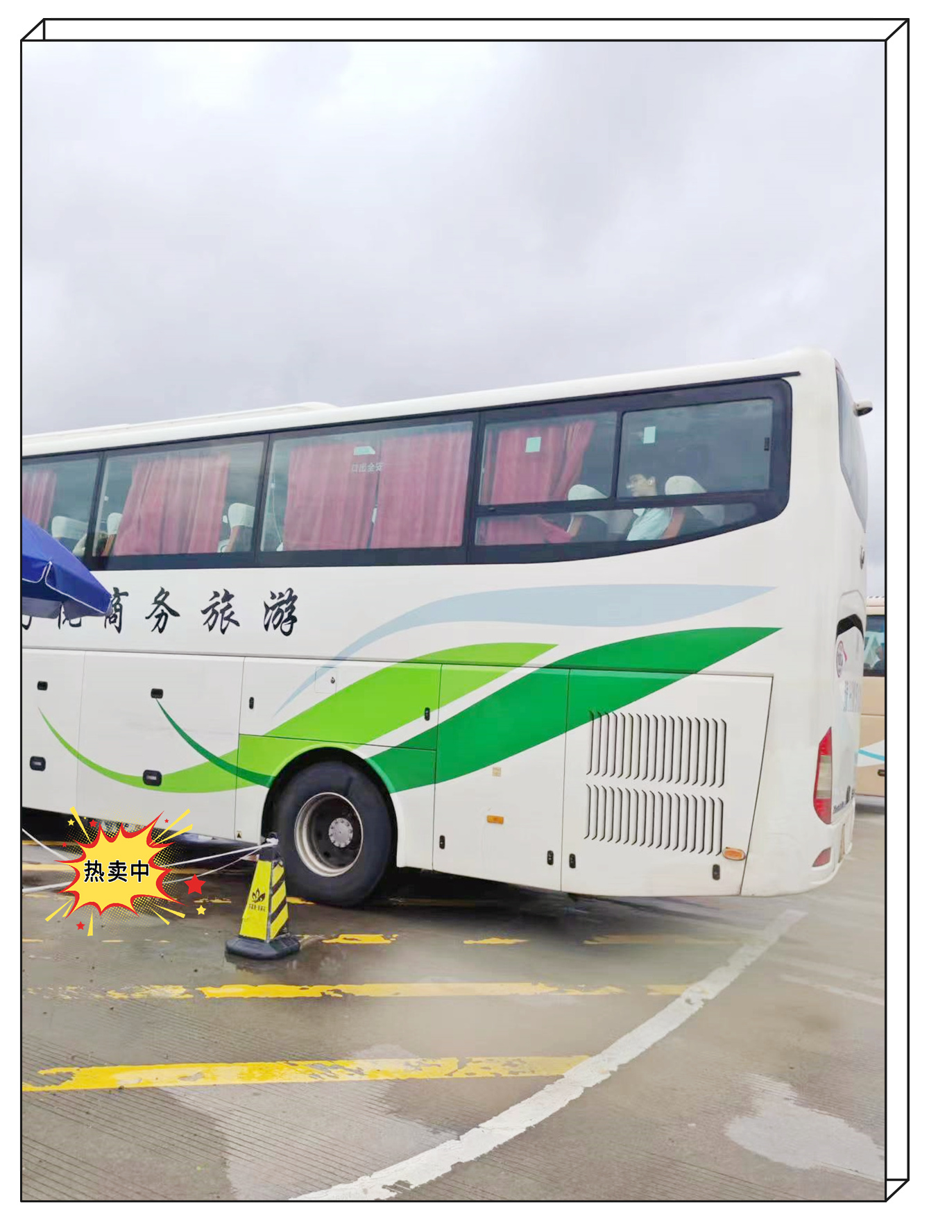 购票/龙港到普定长途客车时刻表/客车