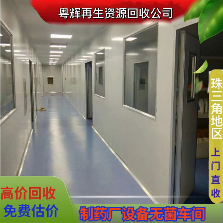 深圳龙华区钢结构厂房拆除工程-化工厂设备回收商家