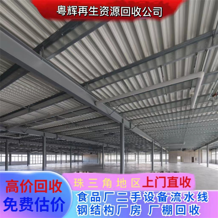 深圳龙华区钢结构厂房拆除工程-化工厂设备回收商家