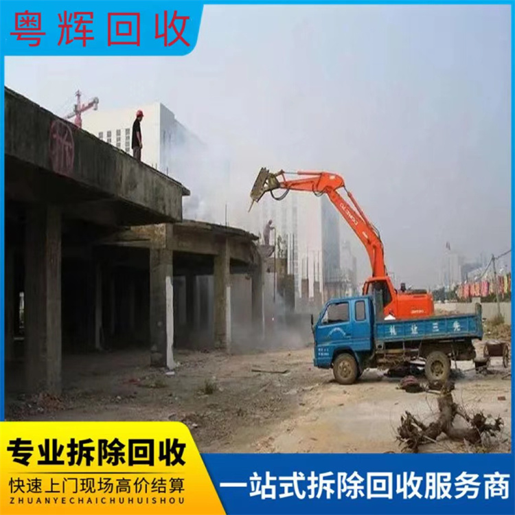 珠海地区钢结构工厂拆除回收-钢结构工程回收站点