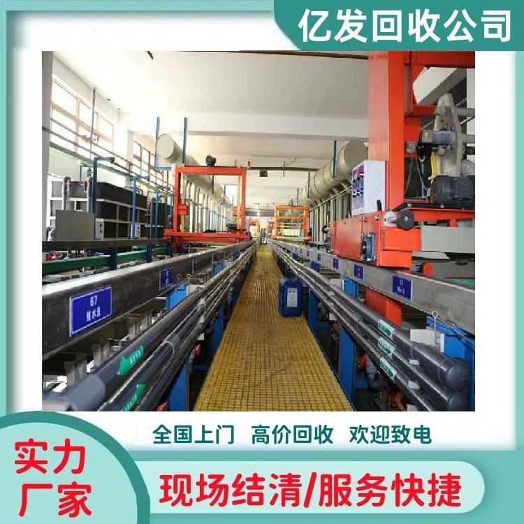 惠州各区整厂旧设备回收/惠州各区饮料厂设备回收/食品生产线回收