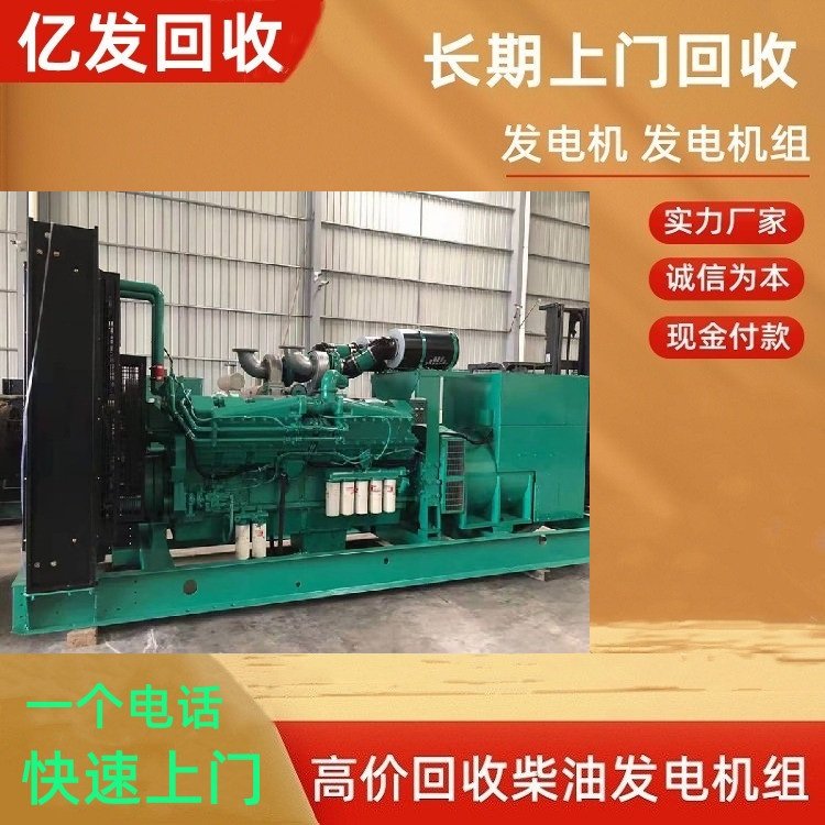 惠州各区整厂旧设备回收/惠州各区饮料厂设备回收/食品生产线回收