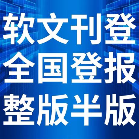 舟山营业执照登报挂失/声明公告