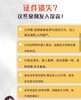 舞钢登报电话-遗失声明-注销公告-报社刊登