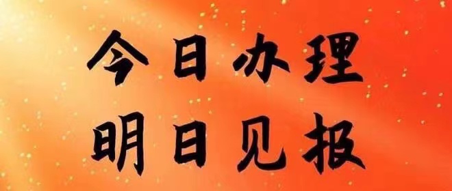 金坛区公告登报如何办理（咨询下方电话）