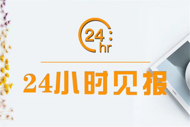 富平县报社声明启事登报办理电话号码