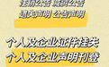 青田县丢失法人章登报怎么办理