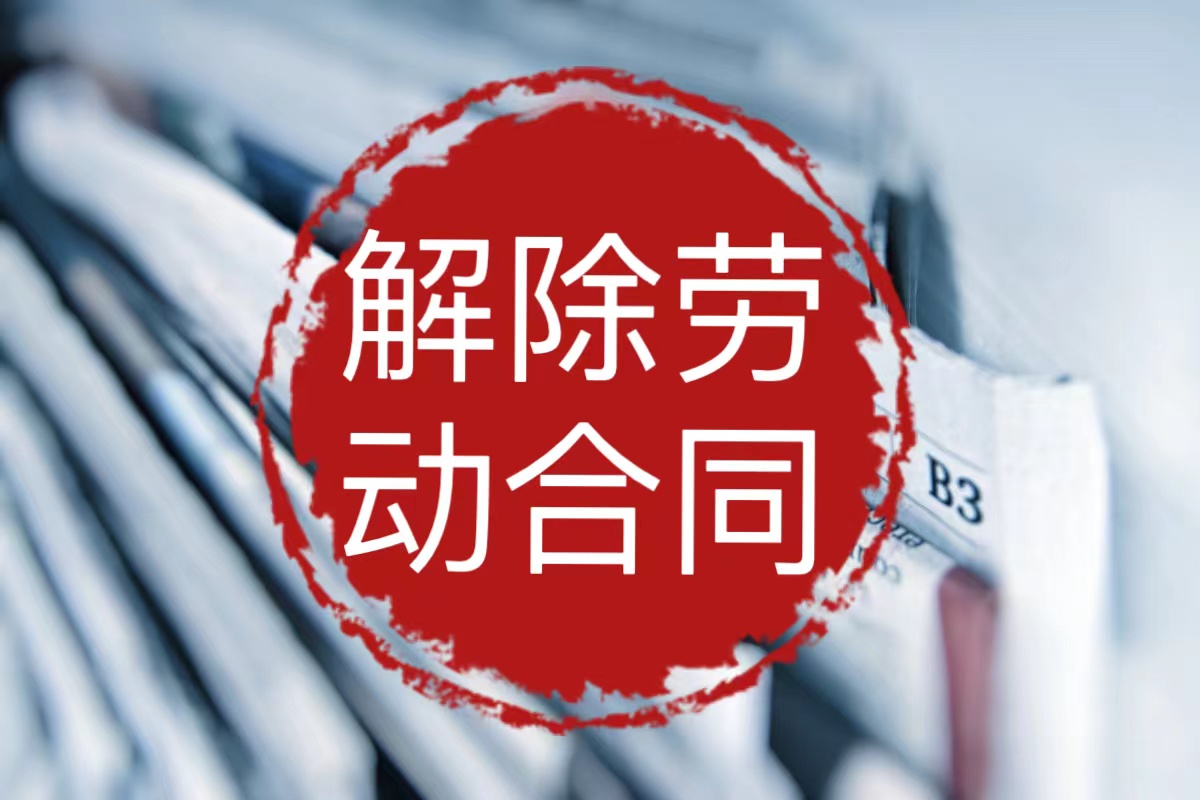 铜陵日报公告登报地址遗失声明登报电话