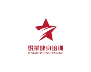 上海锐星健身咨询有限公司