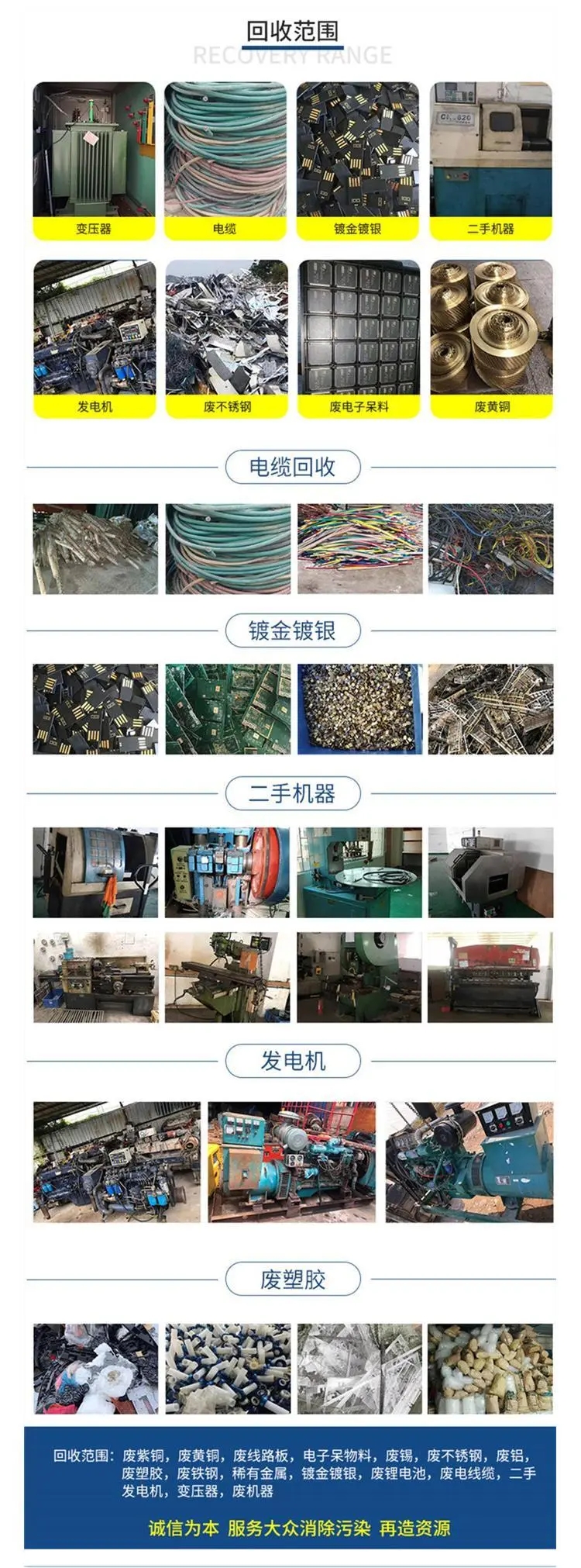 深圳一站式拆除化工厂化工设备回收公司现场结算