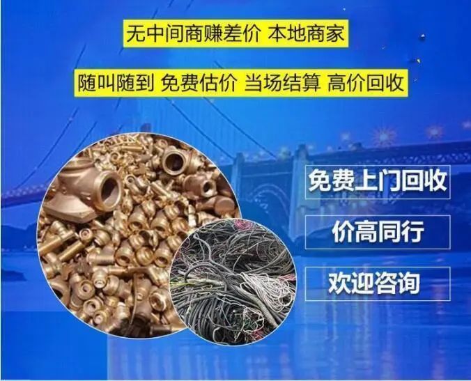 珠海香洲靠谱拆除化工厂蒸发器回收公司现场结算