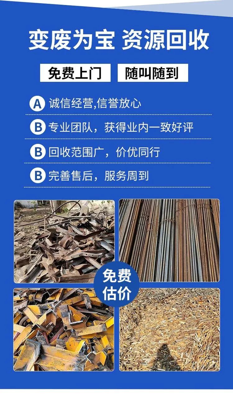 广州花都批量回收化工脱硫塔回收公司现场结算