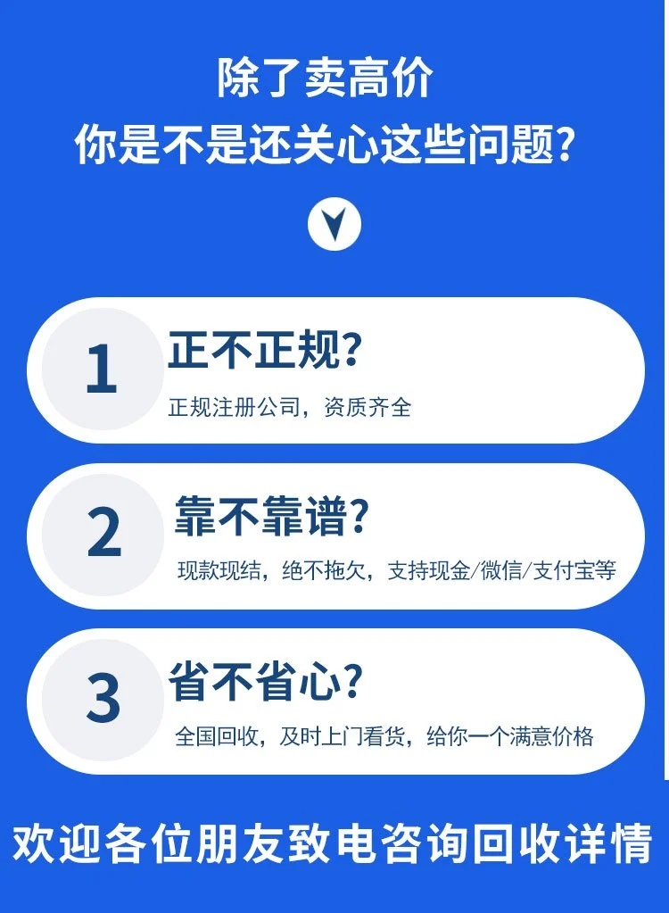 云浮罗定长期回收整套电镀设备，拆除电镀生产线