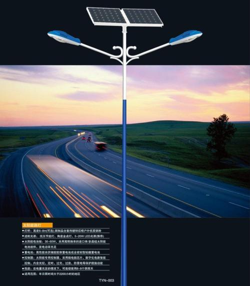 庫車鋰電池太陽能監(jiān)控-本地現(xiàn)貨倉庫