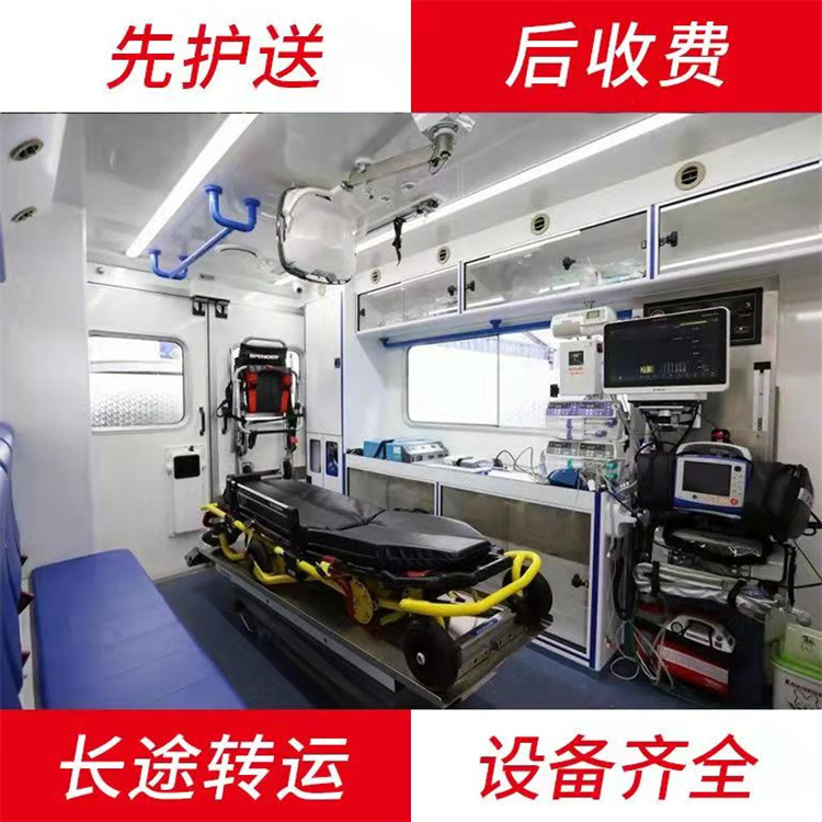 衡阳市内救护车转运-救护车运输病人-可日租和月租