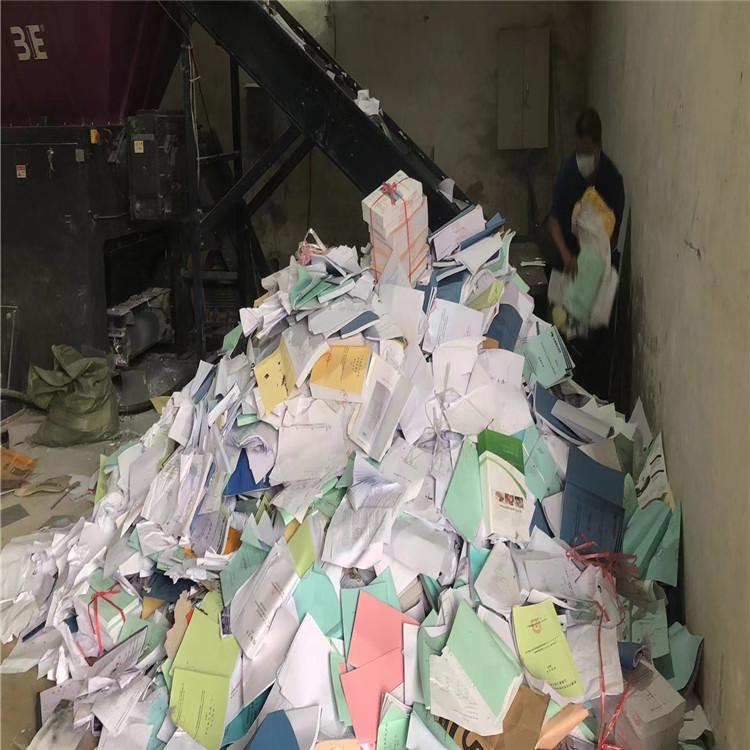 惠州社区保密文件销毁出具报告