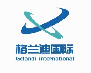 深圳市格兰迪国际货运代理有限公司