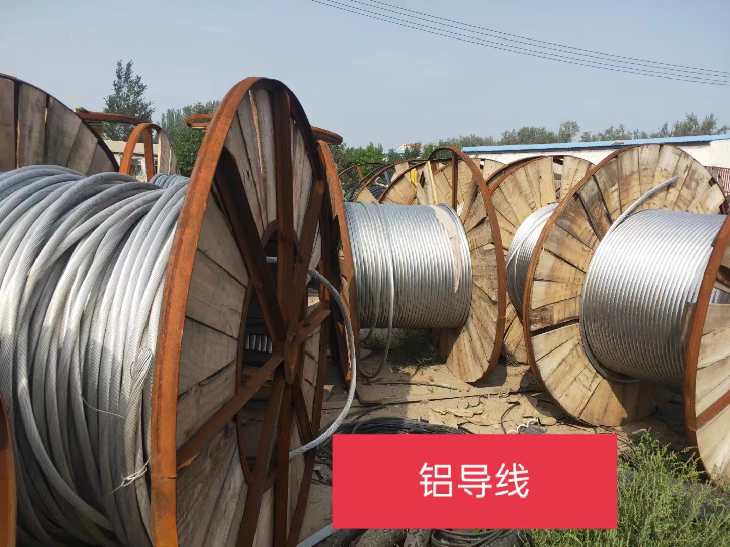 上海周边各种电线电缆回收 二手电缆回收
