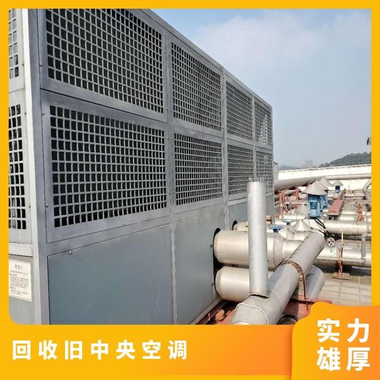 江门二手空调回收品牌空调回收溴化锂空调回收