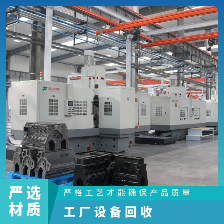 江门印刷厂设备回收不锈钢反应釜整厂设备回收