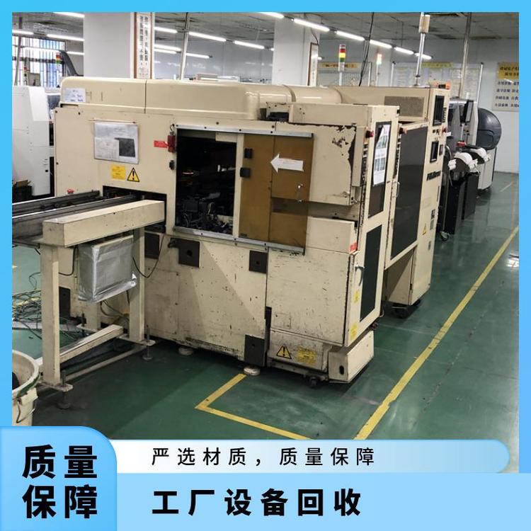 惠州报废注塑机回收化工反应釜回收二手机床回收