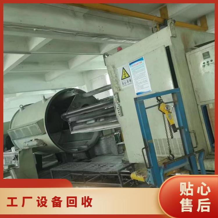 深圳二手注塑机回收不锈钢反应釜电镀线拆除