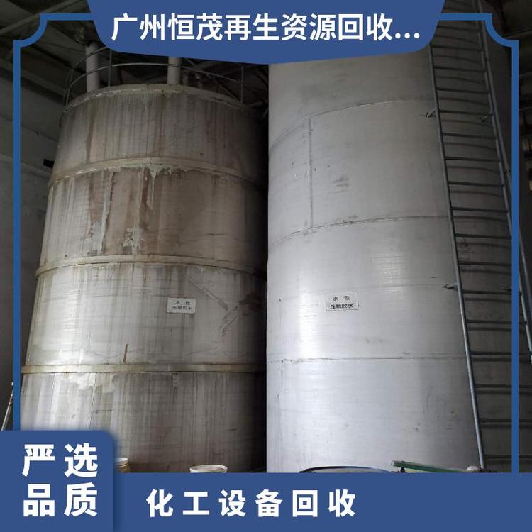 梅州服装厂设备回收双层反应釜回收环保处理