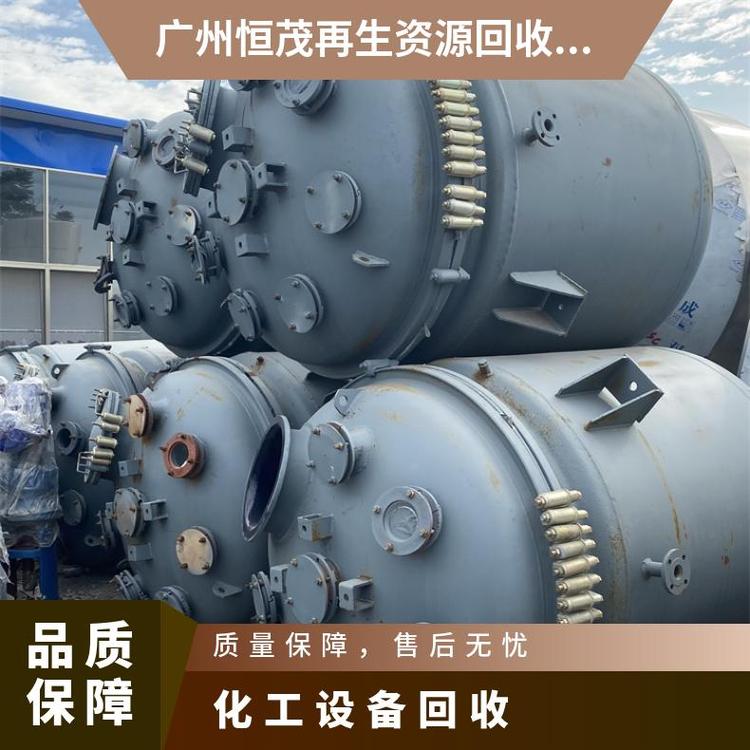 肇庆五金厂设备回收化工反应釜回收环保处理