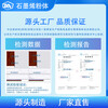 供应石墨粉体高纯导电润滑性强石墨烯粉体生产厂家