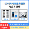 1000ZAP6石墨烯粉体纯单纯石墨烯粉末导电导热增强防蚀储能