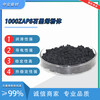 供应润滑石墨烯粉体用途日化用品防腐涂料改性塑料