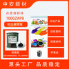 石墨烯粉体