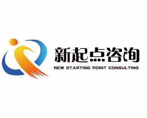 河南省新起点企业管理咨询有限公司