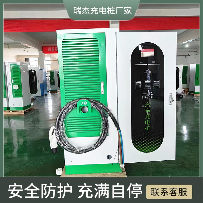 江西充电桩厂家合作模式分成30kw新能源汽车充电桩