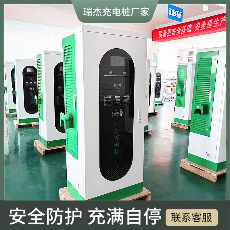 全國生產(chǎn)廠家60kw新能源汽車充電樁