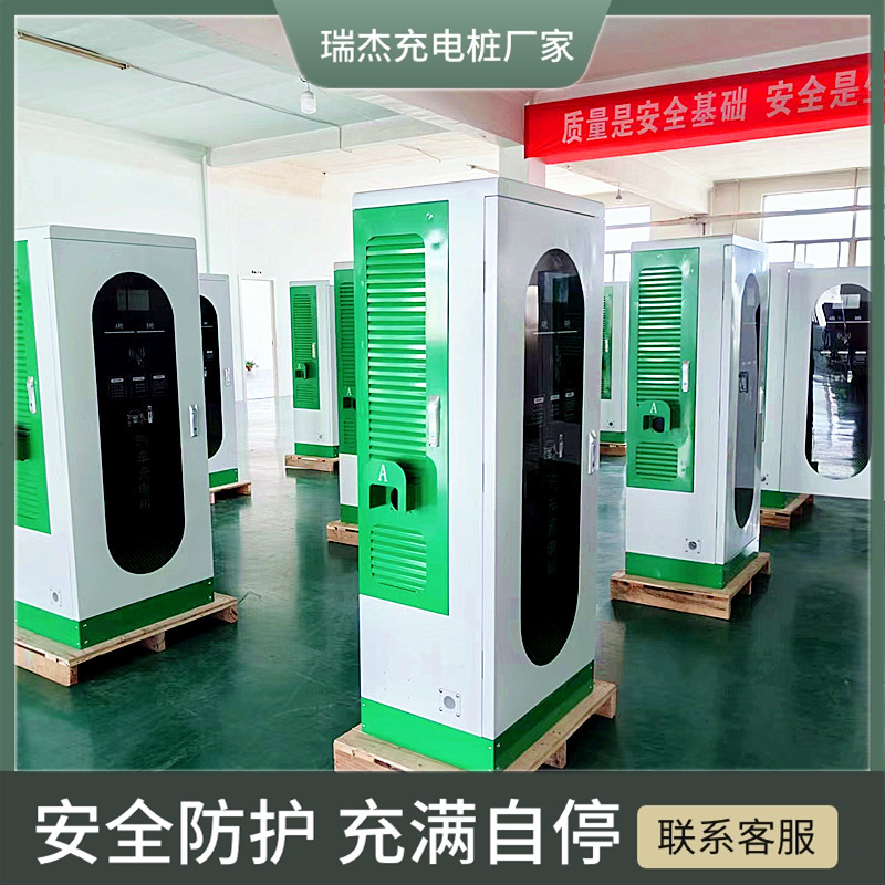 湖南安全維護性能好新能源充電樁廠家