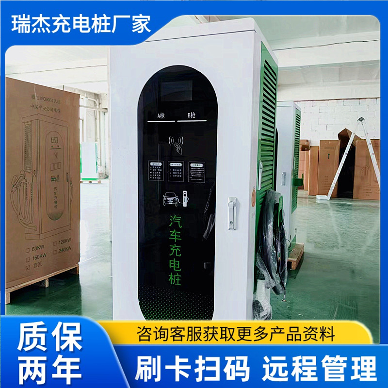 云南规格接受定制汽车充电设备厂家