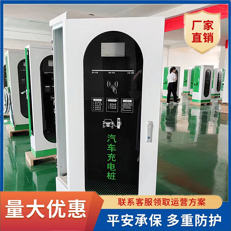 湖北智能充電智能刷卡掃碼充電站