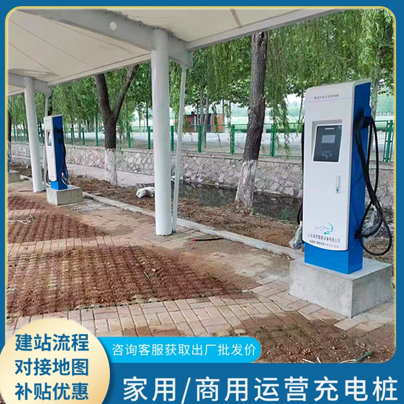 湖北公用充电桩申请流程及费用180kw新能源汽车充电桩