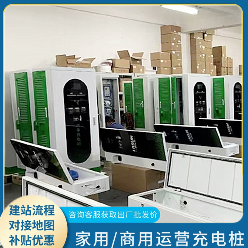 湖北廠家直營120kw新能源汽車充電樁