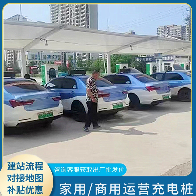河南充電樁項目可行性研究報告60kw新能源汽車充電樁