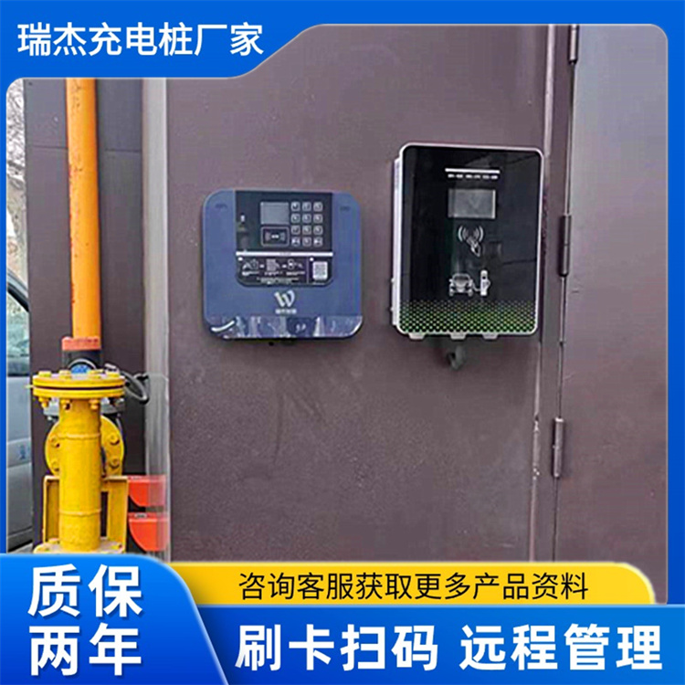 山西加油站充電樁申請流程及費用雙槍智能掃碼刷卡充電樁