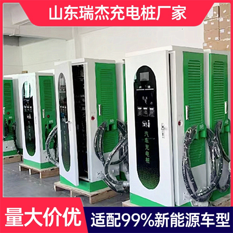 广东支持扫码可对接后台40kw新能源汽车充电桩