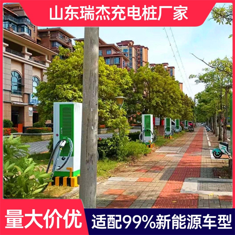 河北充电桩厂家合作模式利润360kw新能源汽车充电桩